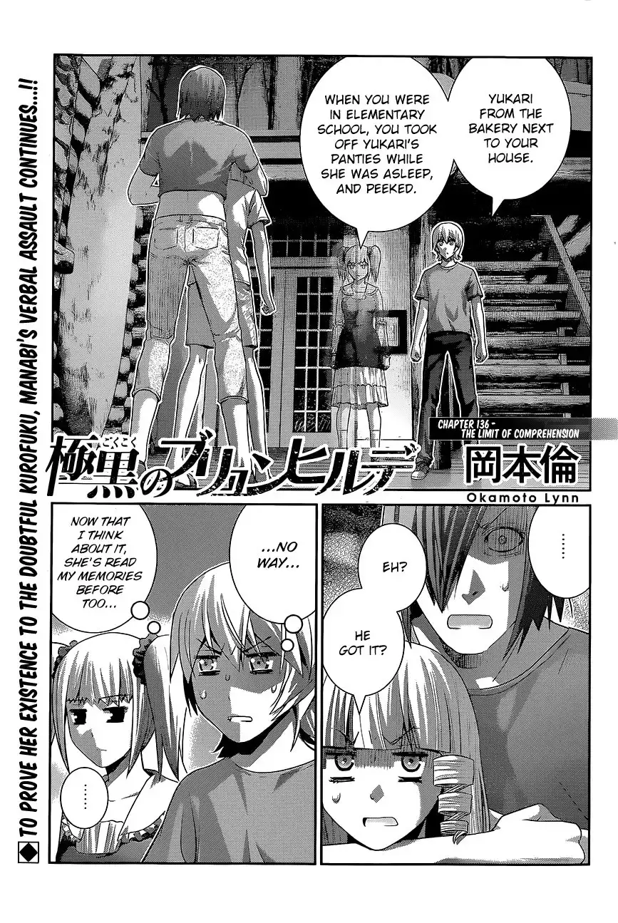 Gokukoku no Brynhildr Chapter 136 1